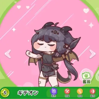 Profile image of ギデオン