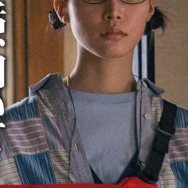 Profile image of ナナ