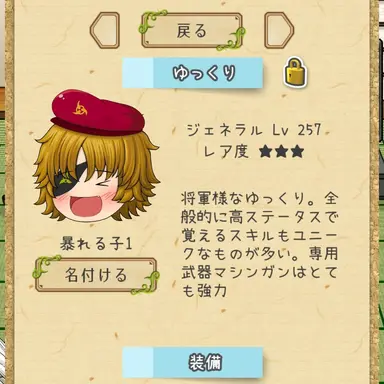Profile image of ゆっくりジュネラル