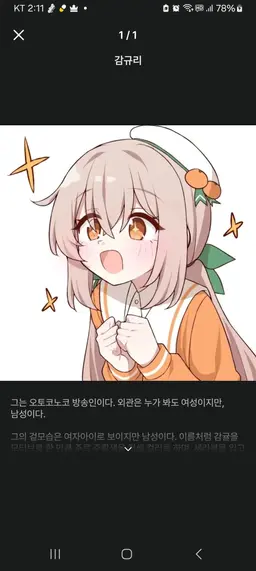 Profile image of 감규리