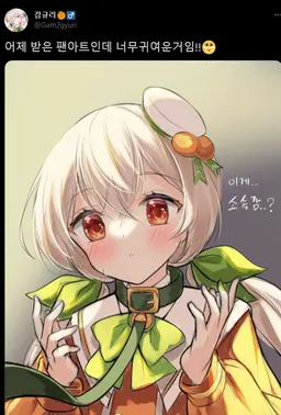 Profile image of 감규리