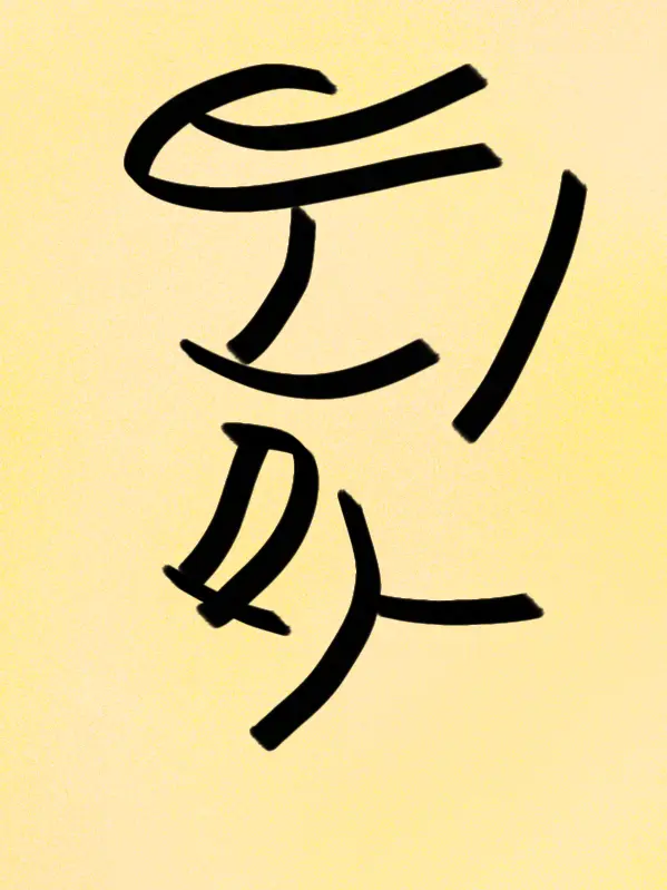 A6raimer의 퇴마하라! 압(鴨)퇴마단!