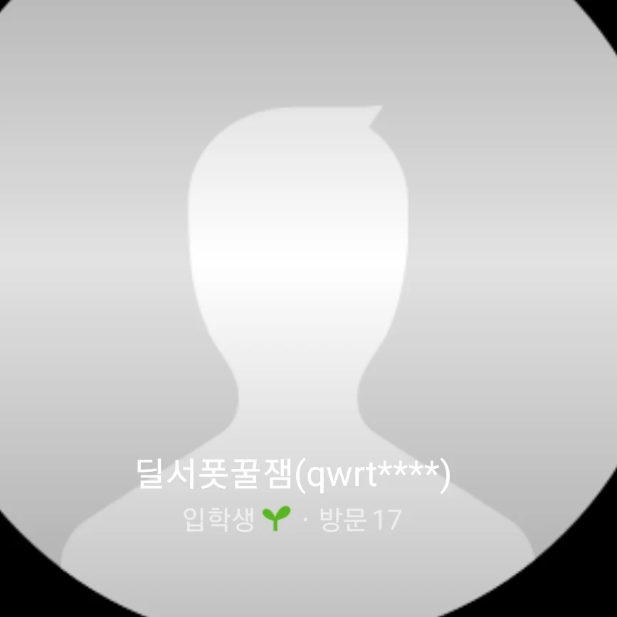 딜서폿꿀잼