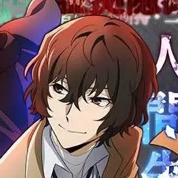 Profile image of B棟