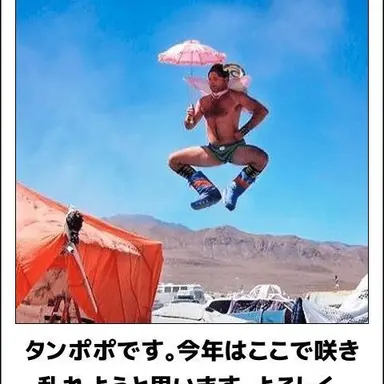 Profile image of ぶり子