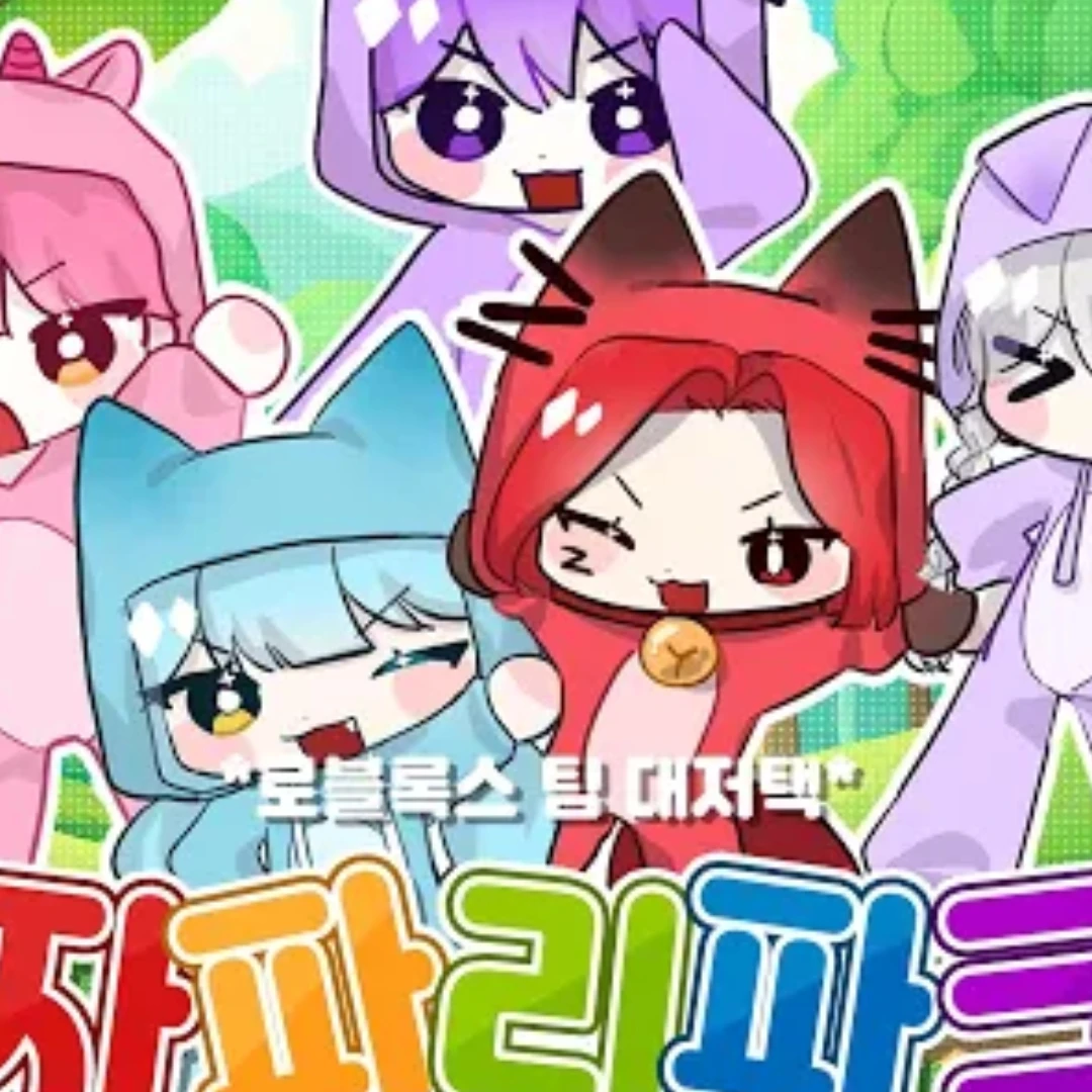 대저택 흉가체험