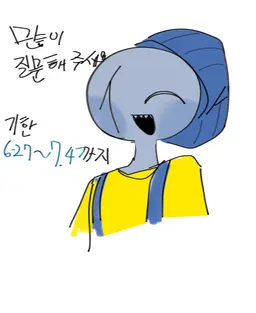 Profile image of 하로