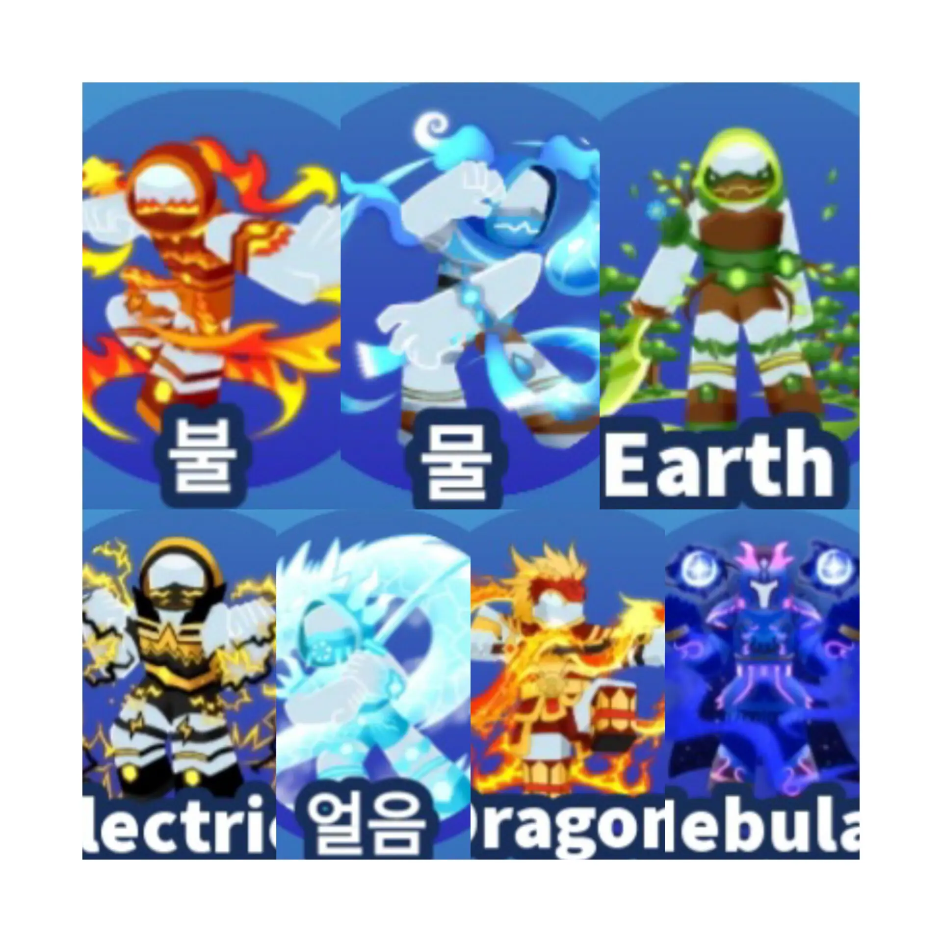 HumaneBasil7282의 블레이드 속성 동거 에들