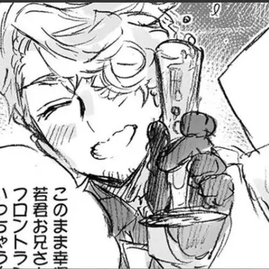 Profile image of パラン