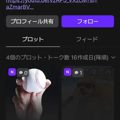 Profile image of ぷるぷるぺろめん