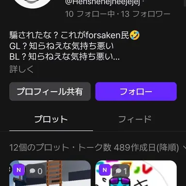 Profile image of スマイル教