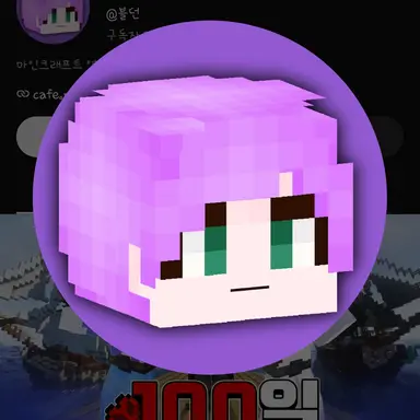 Profile image of 블던