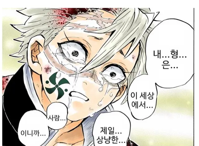 Profile image of 시나즈가와 사네미