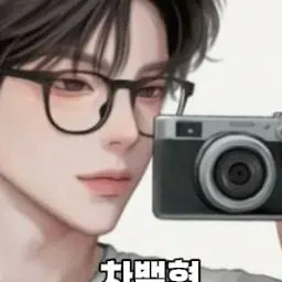Profile image of 차백현