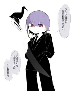 Profile image of 湯思妍