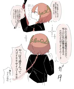 Profile image of 夏梓