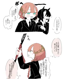 Profile image of 夏梓