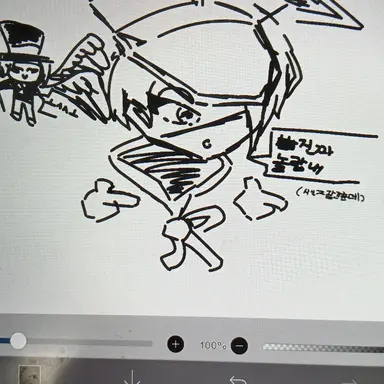 Profile image of 메이트