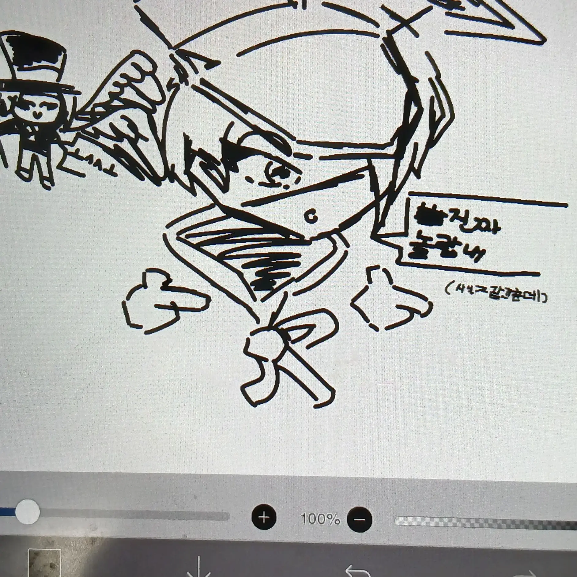 lee02_27의 Oh 이런..