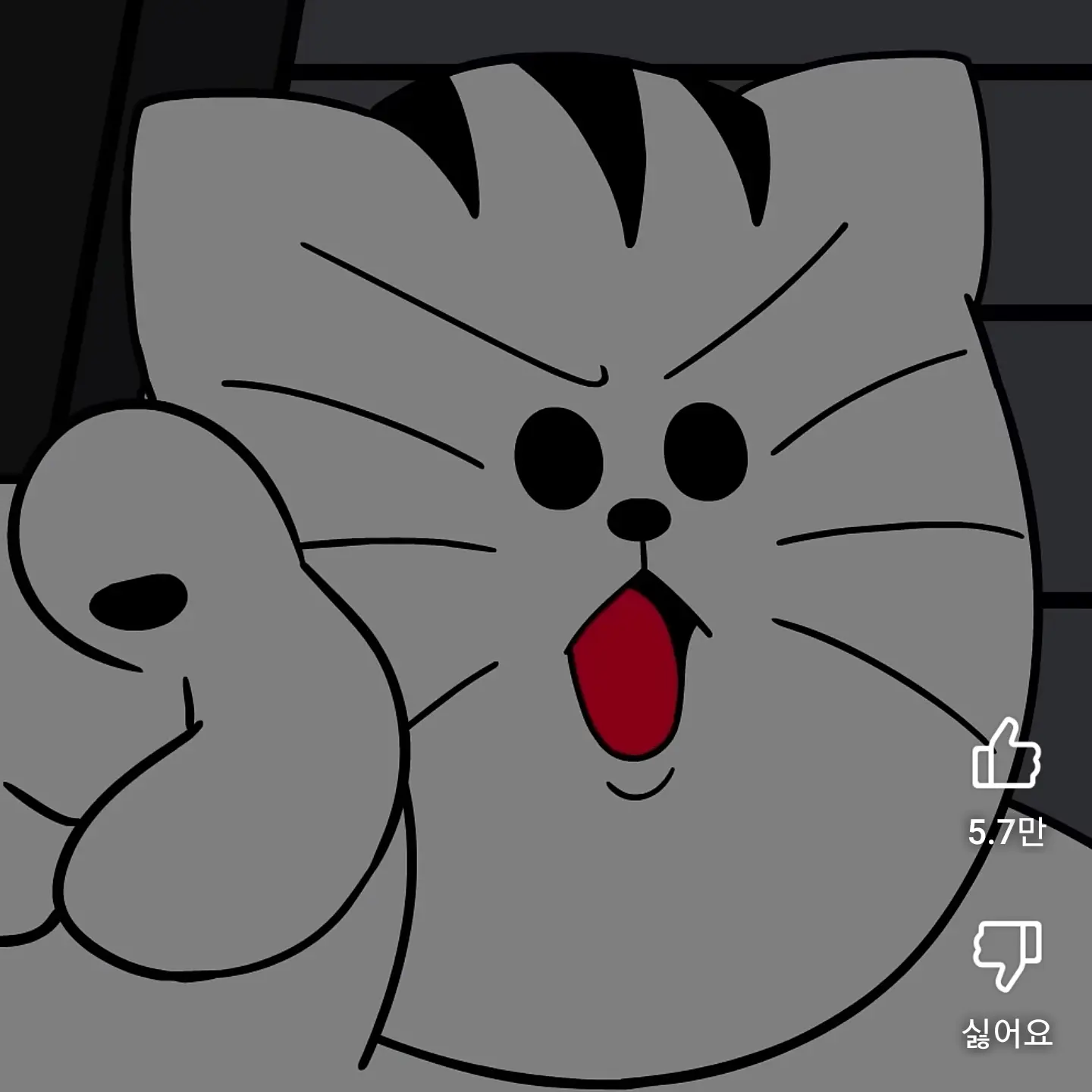 WiseKnob1213의 땅땅이