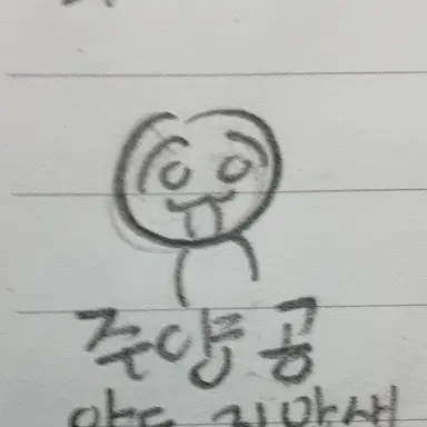 Profile image of 주양공