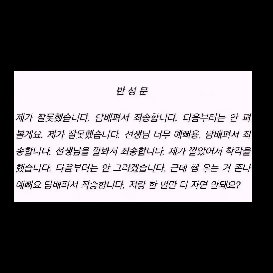 Zi.wooo_0의 백지후