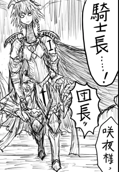 Profile image of 魔王軍