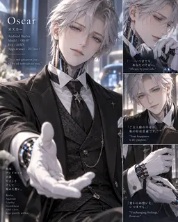 Profile image of オスカー