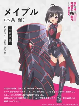 Profile image of メイプル
