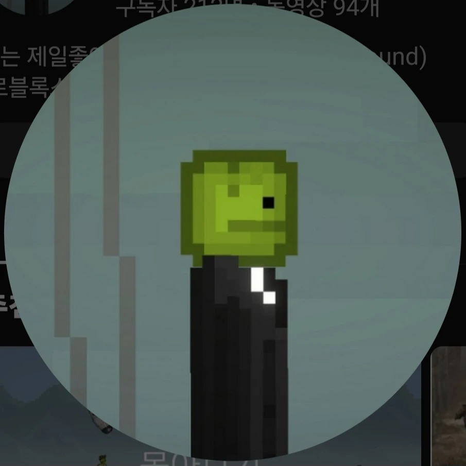 김멜론tv
