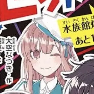 Profile image of 日野クリス
