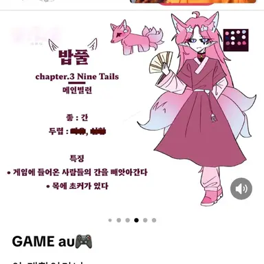 Profile image of 밥풀