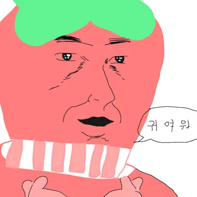 Profile image of 이여우