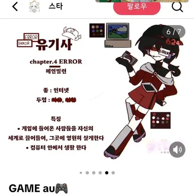 Profile image of 유기사