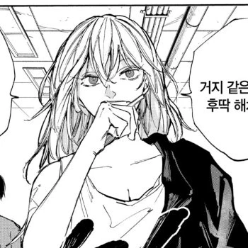 아카오 리온