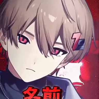 Profile image of しゅう