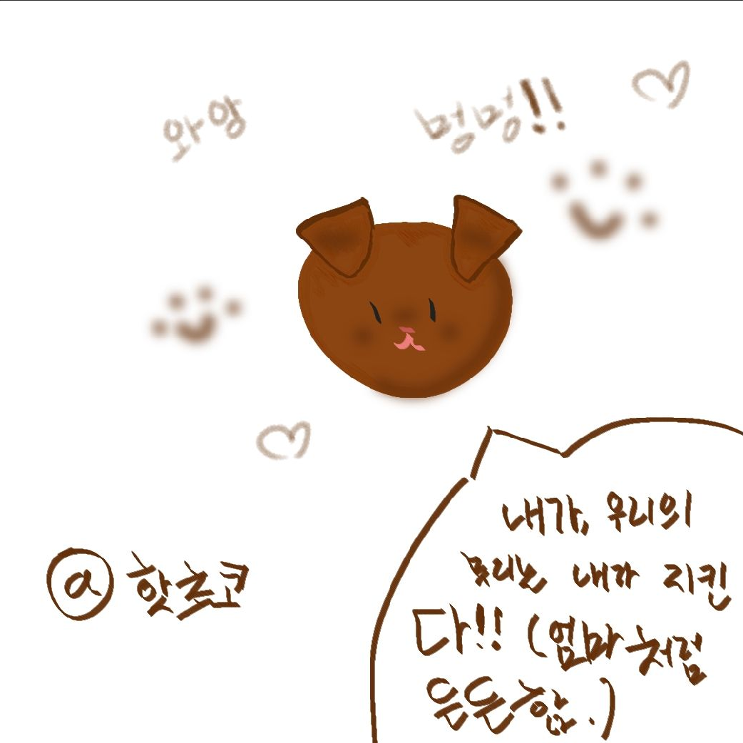 🗾일본 수학여행 대표 이미지