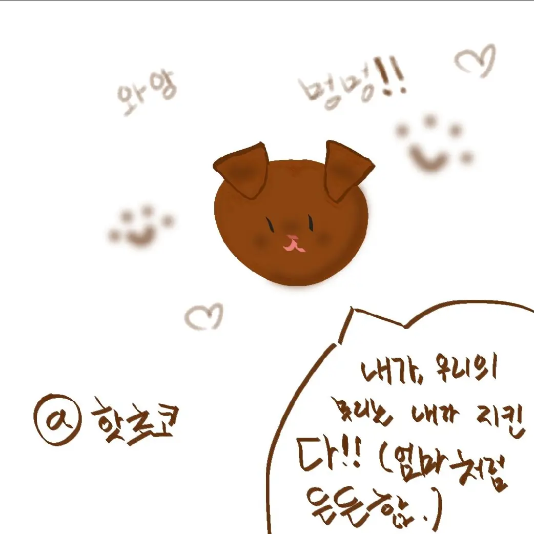 Soft_Hot_Chocolate_Cute의 🗾일본 수학여행