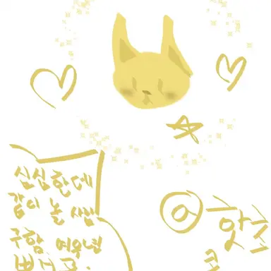 Profile image of Han Euntae