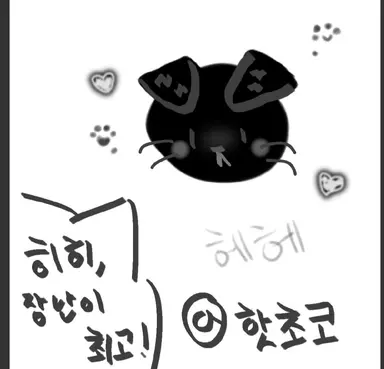 Profile image of 한연호