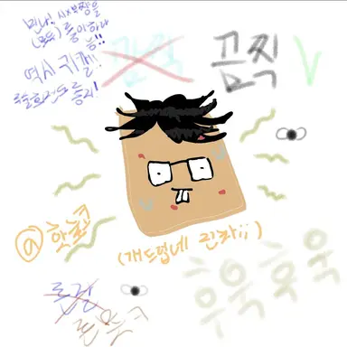 Profile image of Kwak Buhan