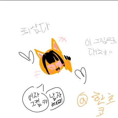 Profile image of Han Yeseul