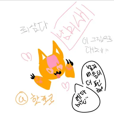 Profile image of Seo Yedam