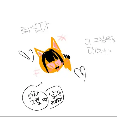 Profile image of 한예슬