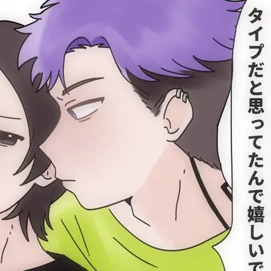 Profile image of サノス