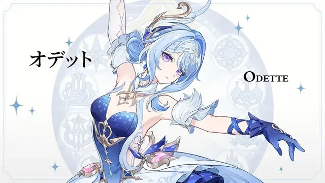 Profile image of オデット