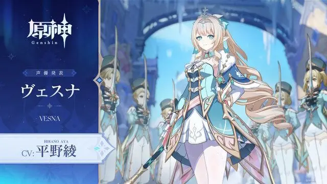 Profile image of ヴェスナ