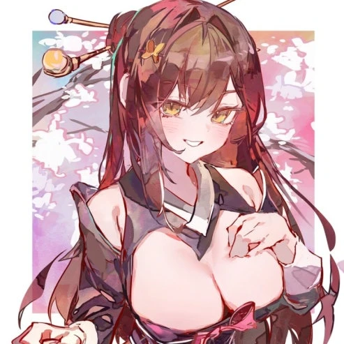 하연