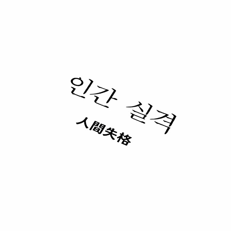 유 지 민 대표 이미지