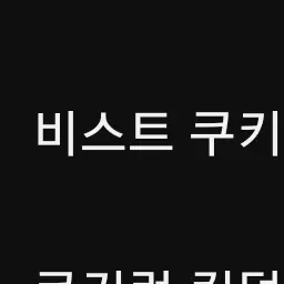 FaintFinch4975의 비스트
